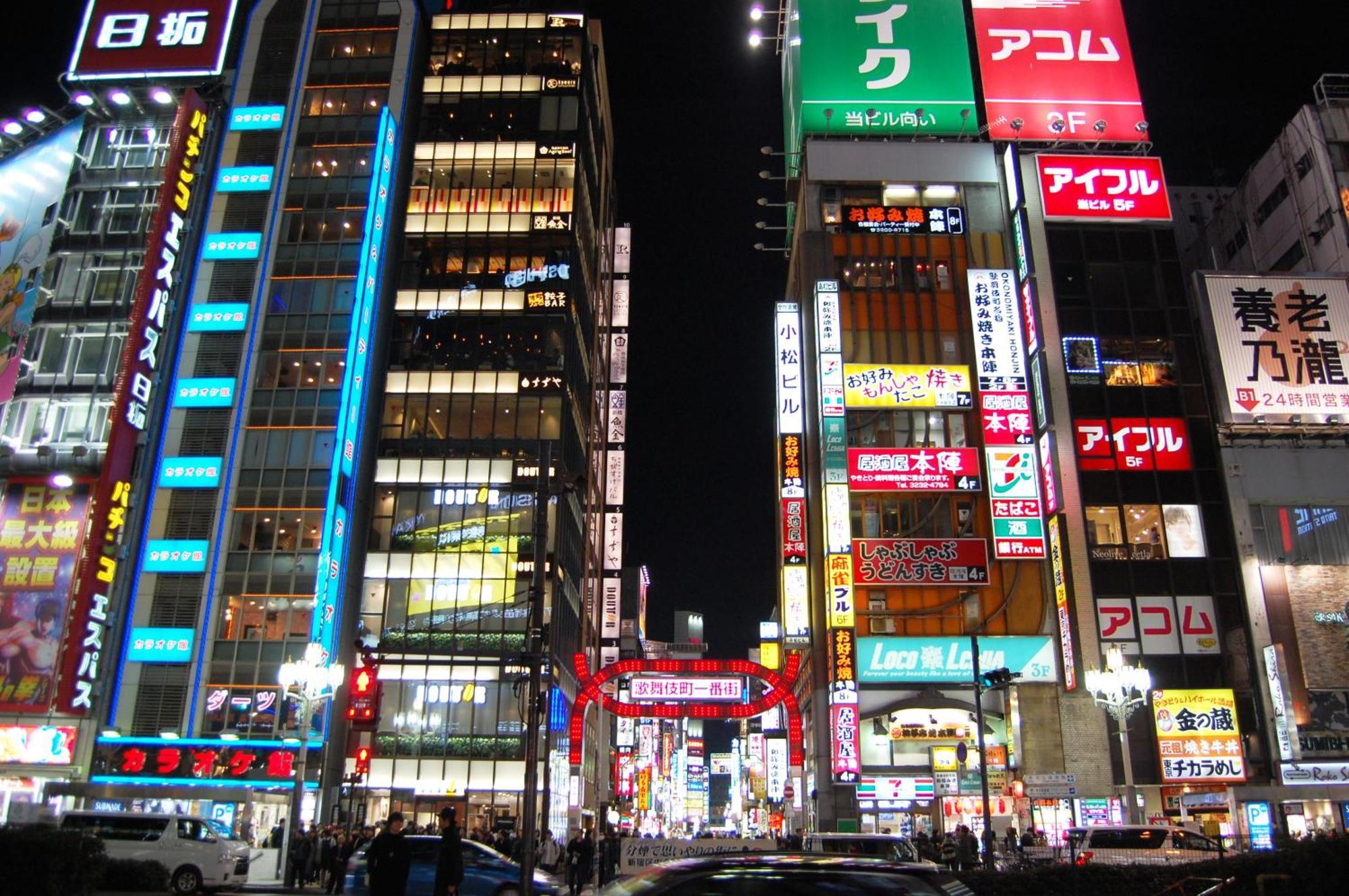 Hotel An Shinjuku Kabukicho (Adults Only) Τόκιο Εξωτερικό φωτογραφία