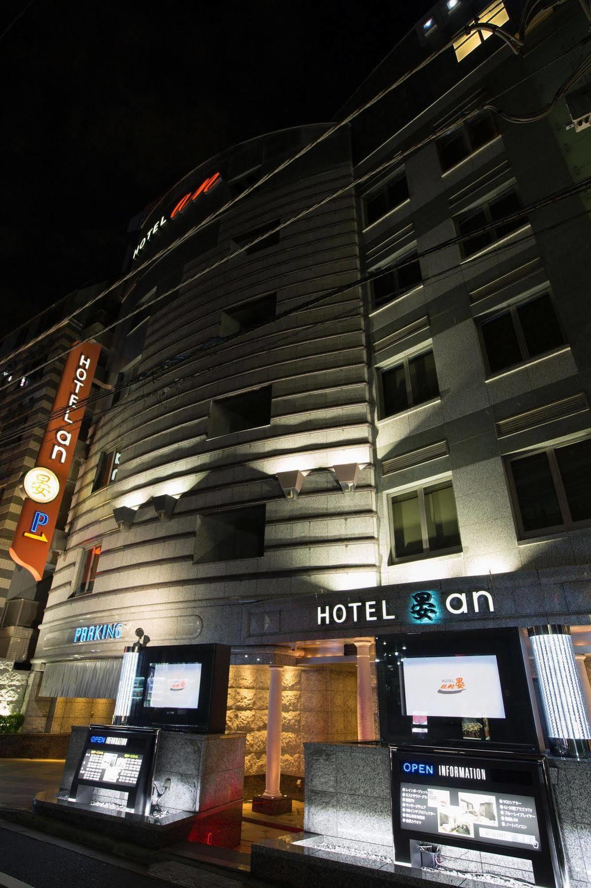 Hotel An Shinjuku Kabukicho (Adults Only) Τόκιο Εξωτερικό φωτογραφία